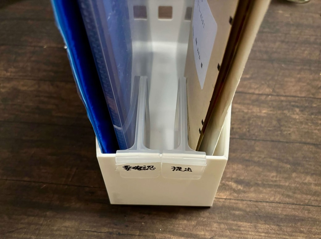 「確認」「保管」などステータス別に分けると、書類の状態が一目でわかる