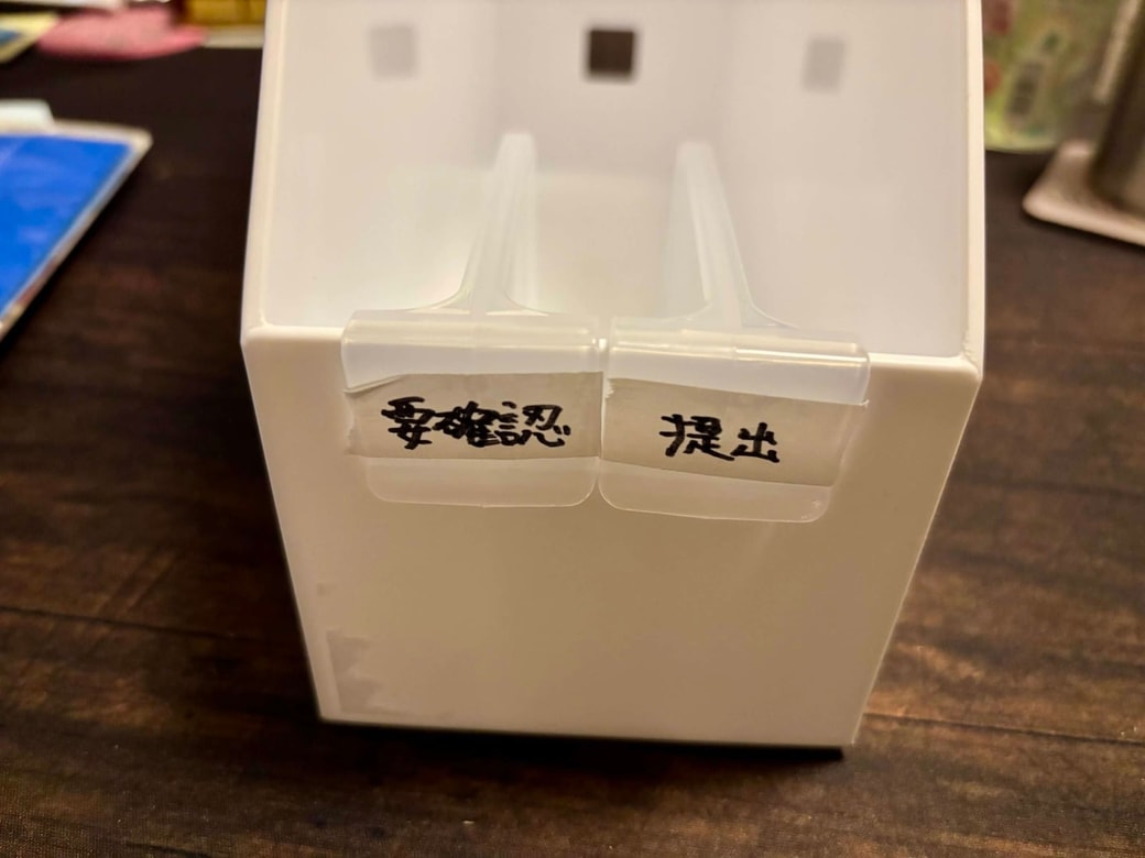 書類をステータス別に仕分け