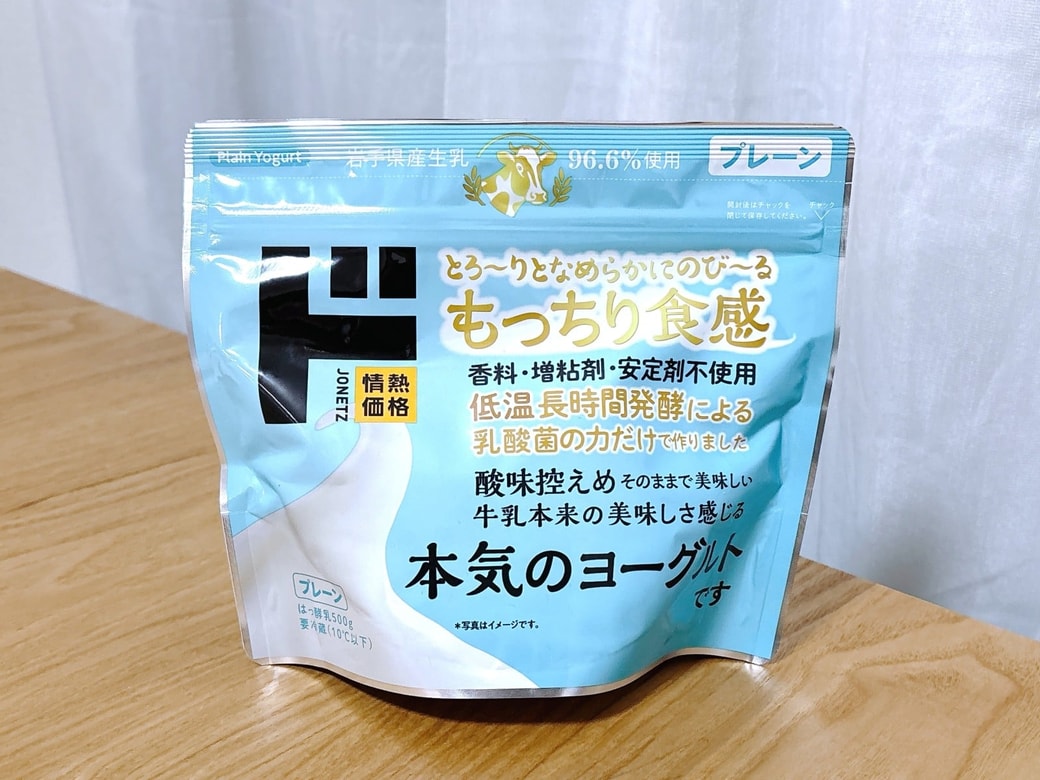 【ドン・キホーテ】本気のヨーグルトプレーン