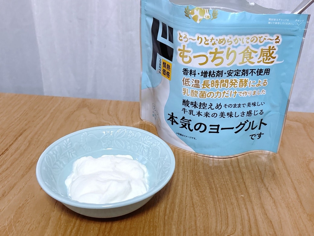 値段は500g入りで538円