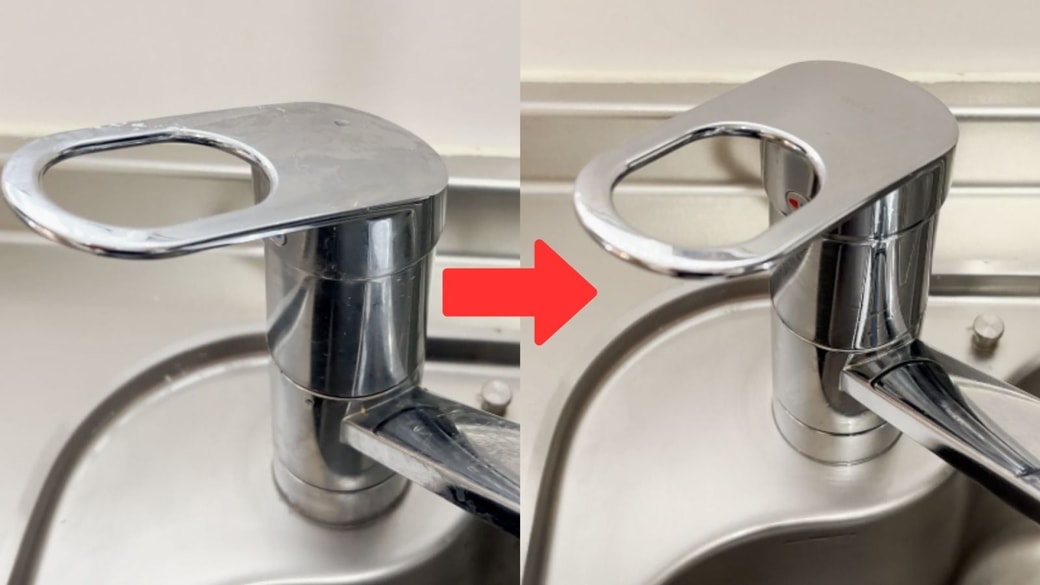 ビフォーアフター