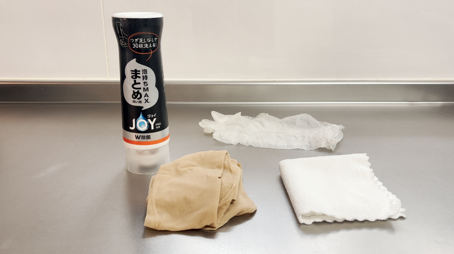 掃除に使うもの一覧