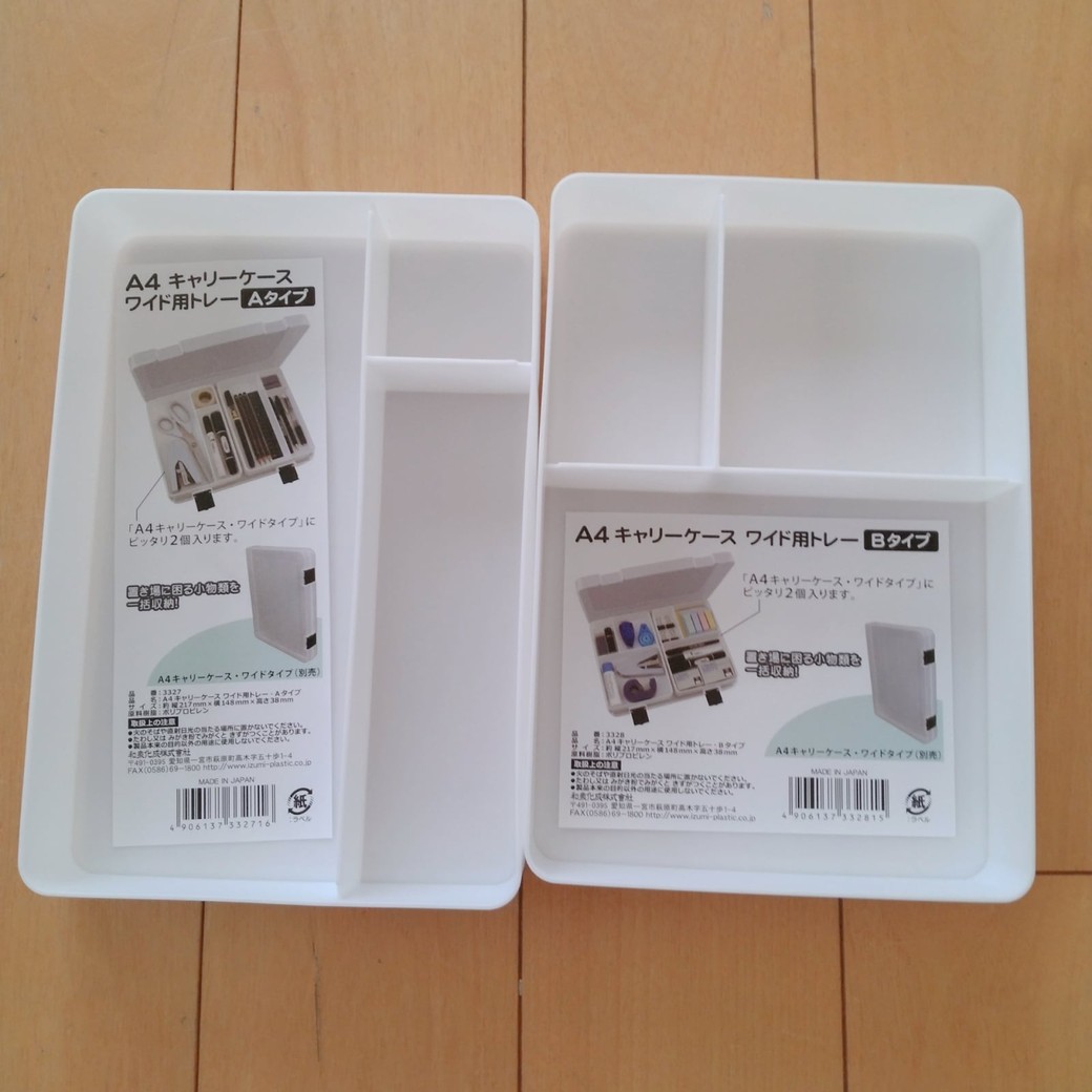 「A4キャリーケースワイド用トレー」