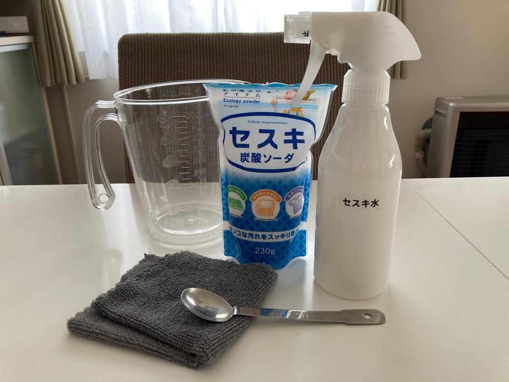 セスキ水　使うもの