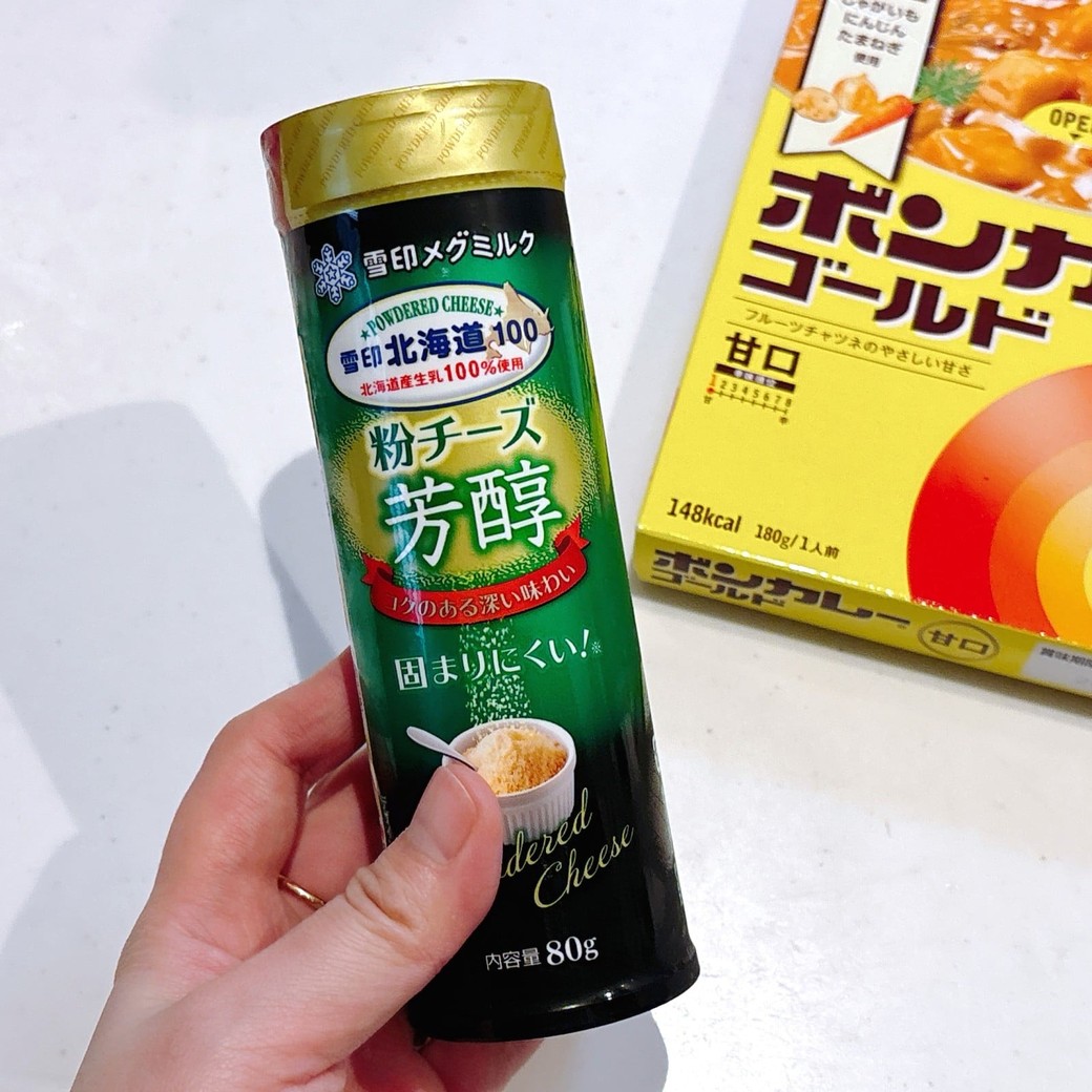 レトルトカレーに加えるのは「粉チーズ」