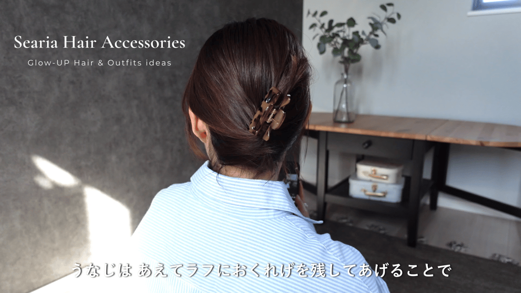 ヘアクリップアレンジ