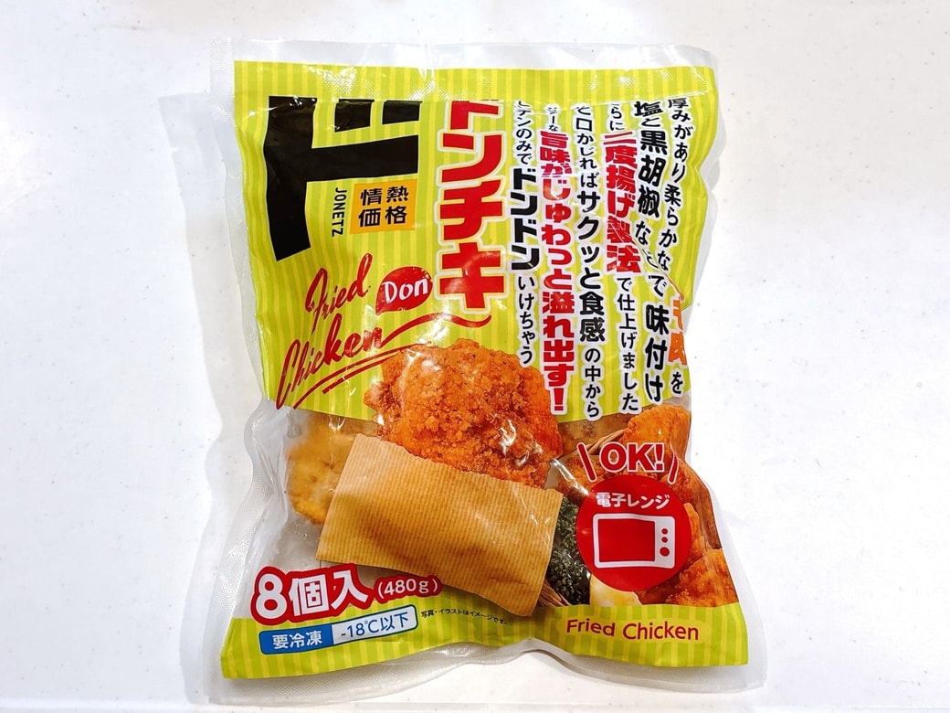 ドン・キホーテ「ドンチキ」