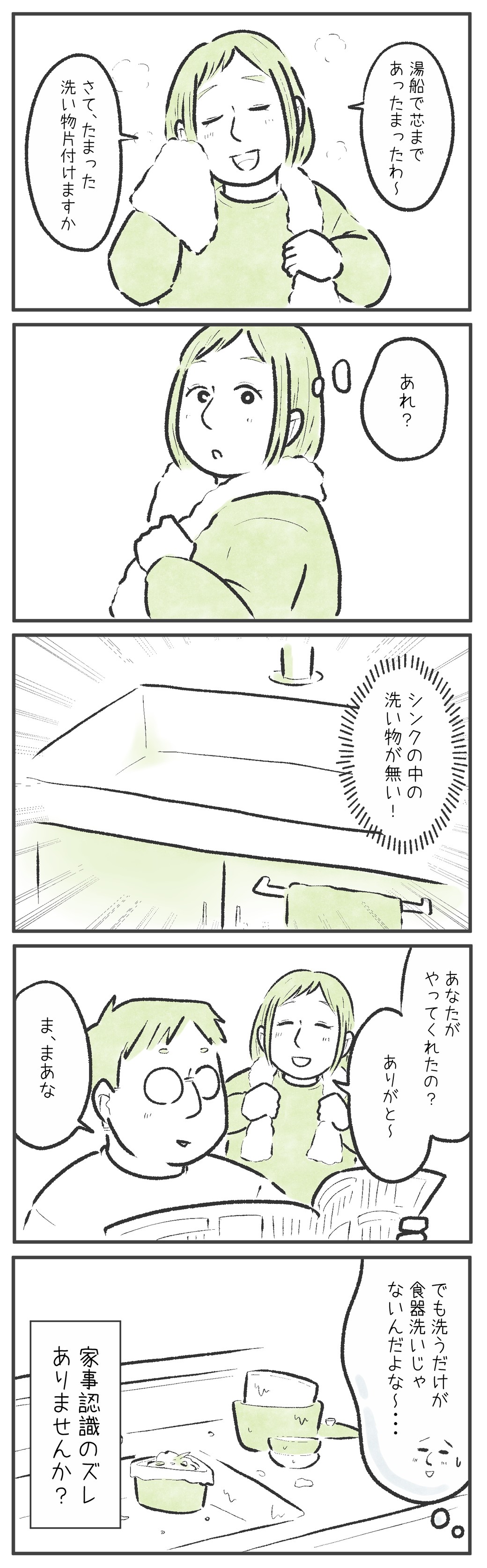 漫画