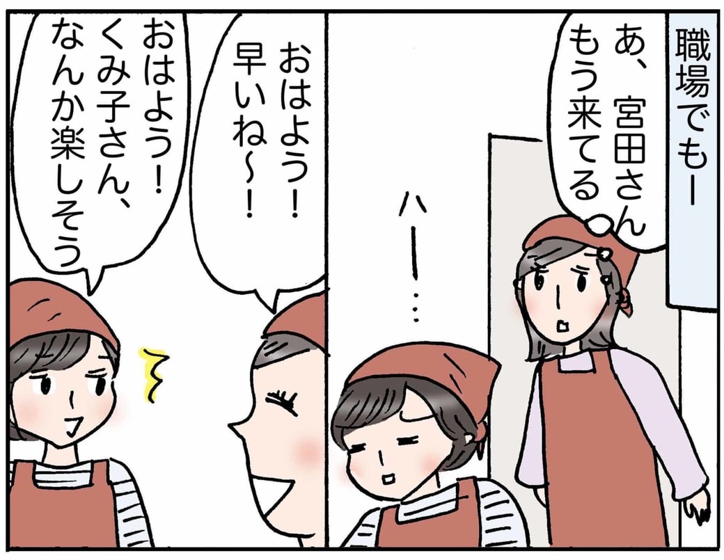 4コマ