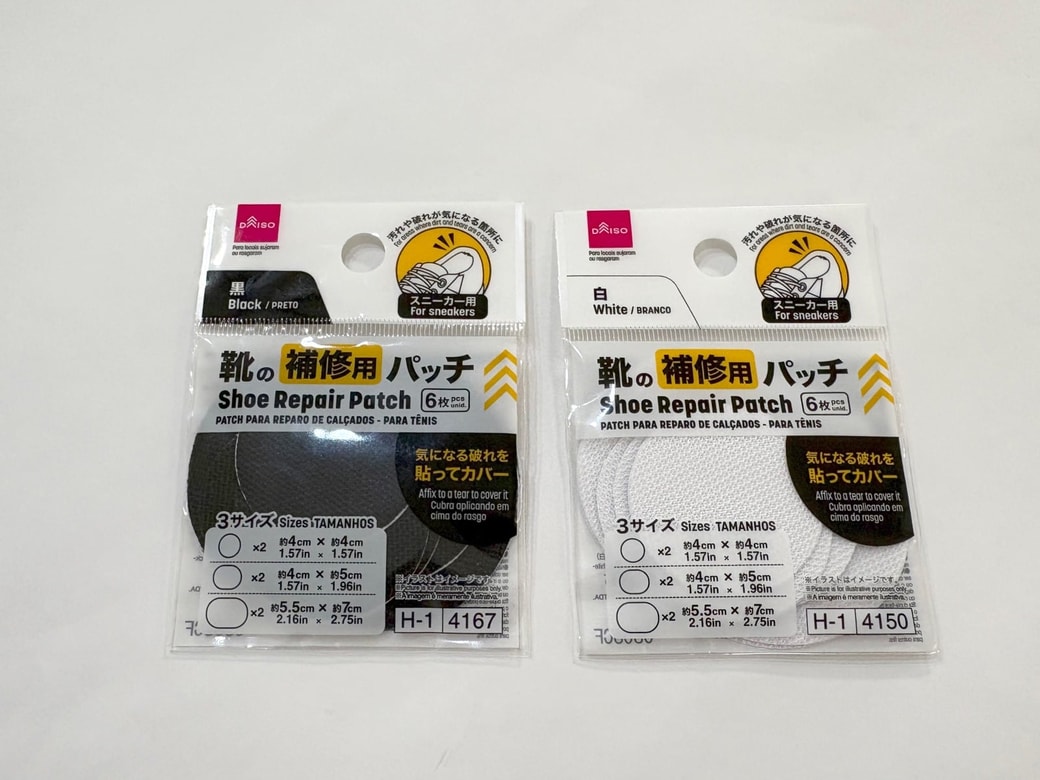 「靴の補修用パッチ（スニーカー用、3サイズ、黒）」「靴の補修用パッチ（スニーカー用、3サイズ、白）」