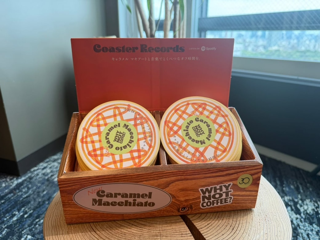 キャラメルマキアート