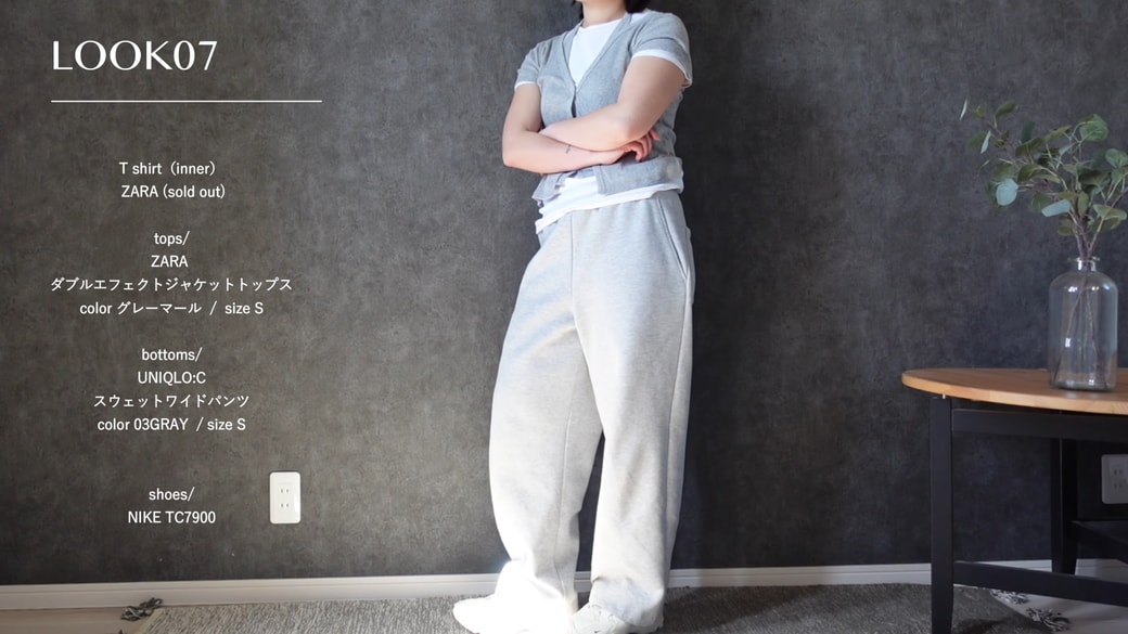 Tシャツをインしたレイヤードコーデ