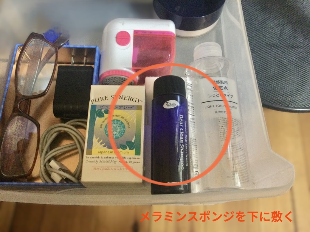 メラミンスポンジを引き出しのすき間に入れる