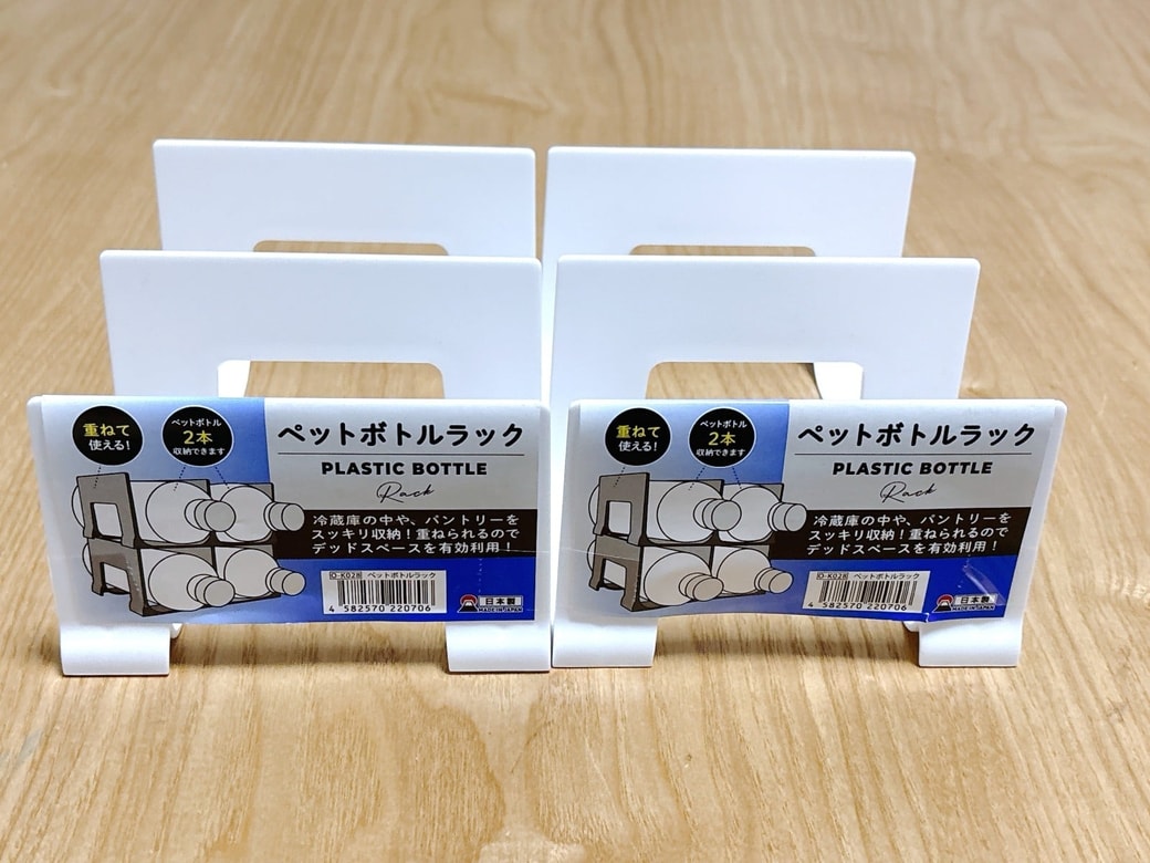 ダイソー「ペットボトルラック」