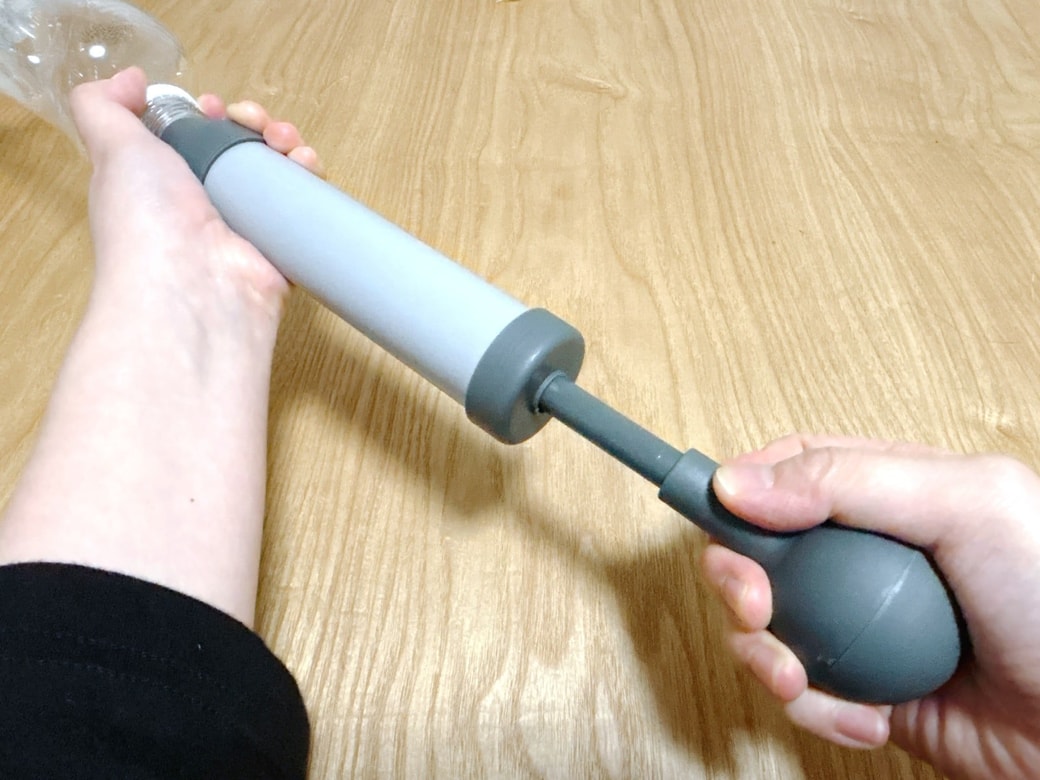 レバーを引いて空気を抜く