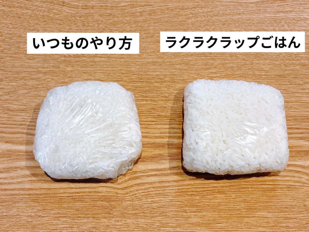 いつものやり方と比較