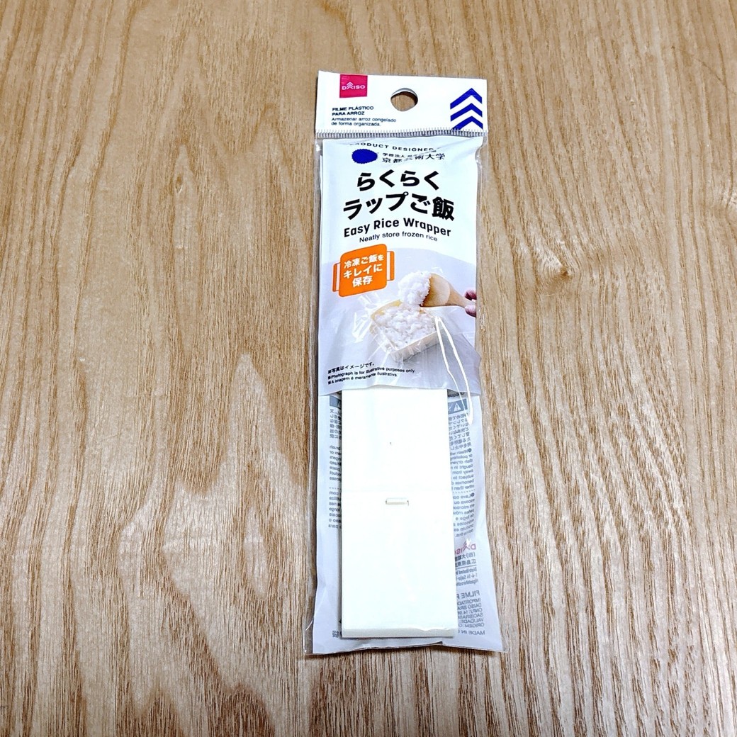 ダイソー「らくらくラップご飯」