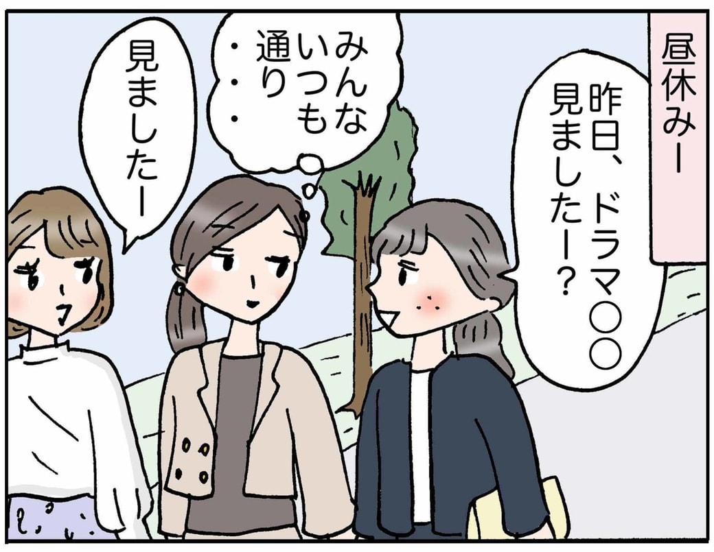 4コマ