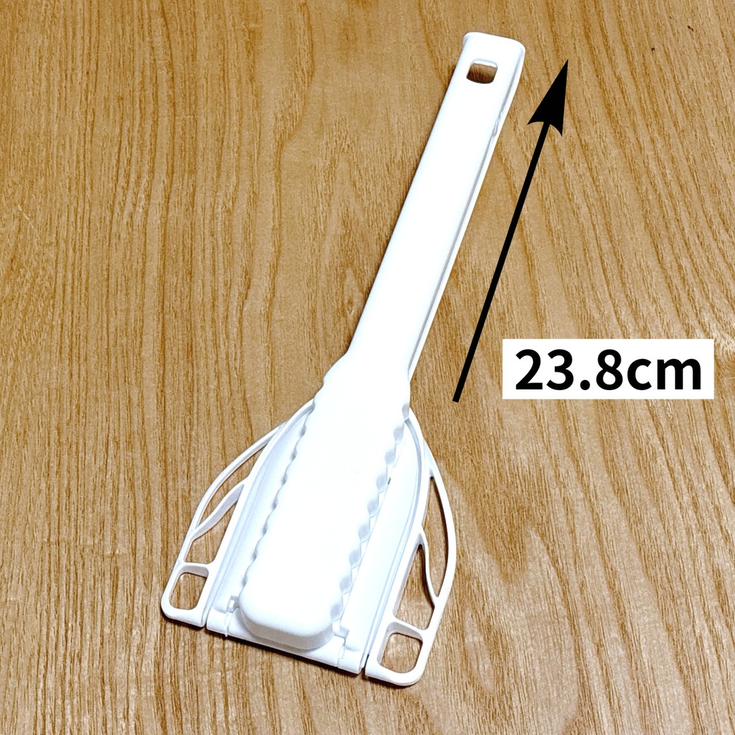 短くすると23.8cm。