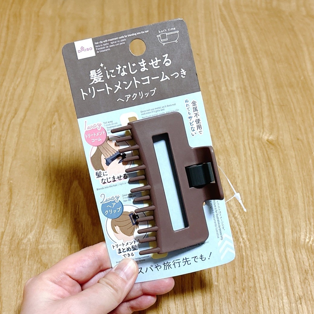ダイソー「髪になじませるトリートメントコーム」