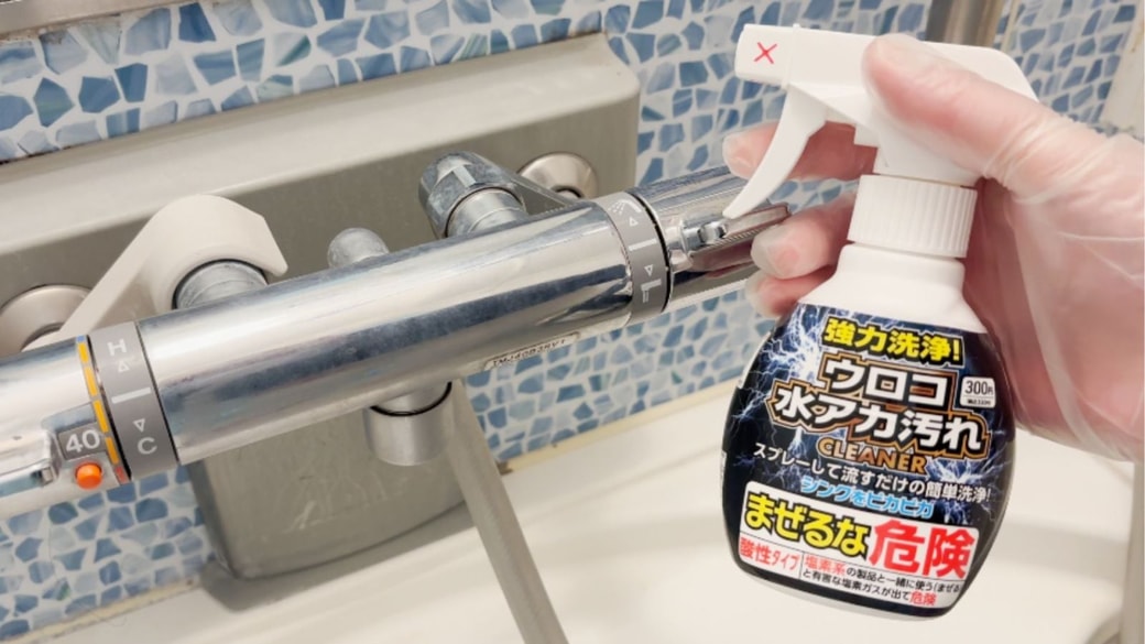 ダイソーの水あかクリーナ