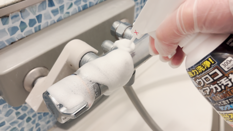 落ちにくい場合は繰り返す