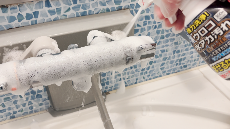 蛇口へスプレーする