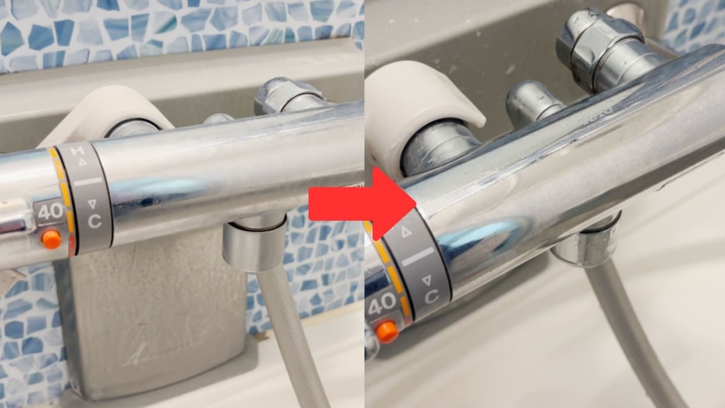 ビフォーアフター