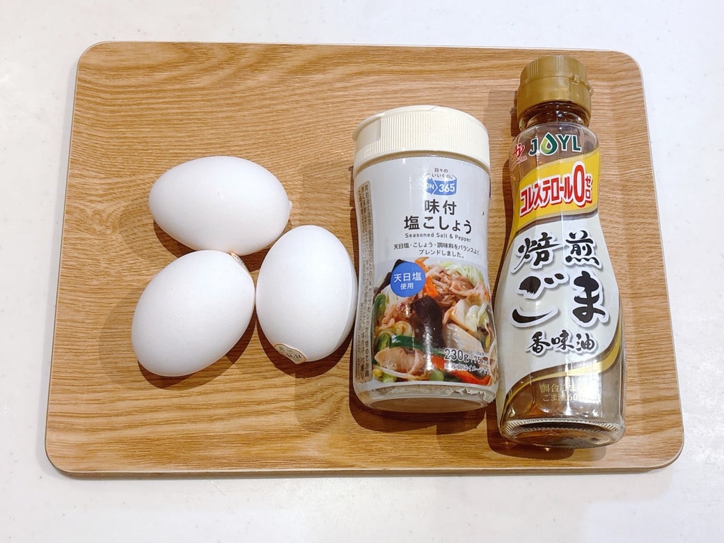 材料