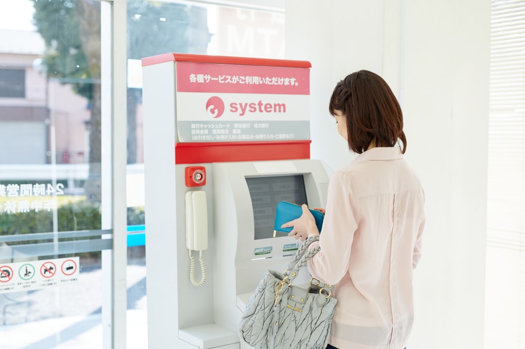 ATMの手数料
