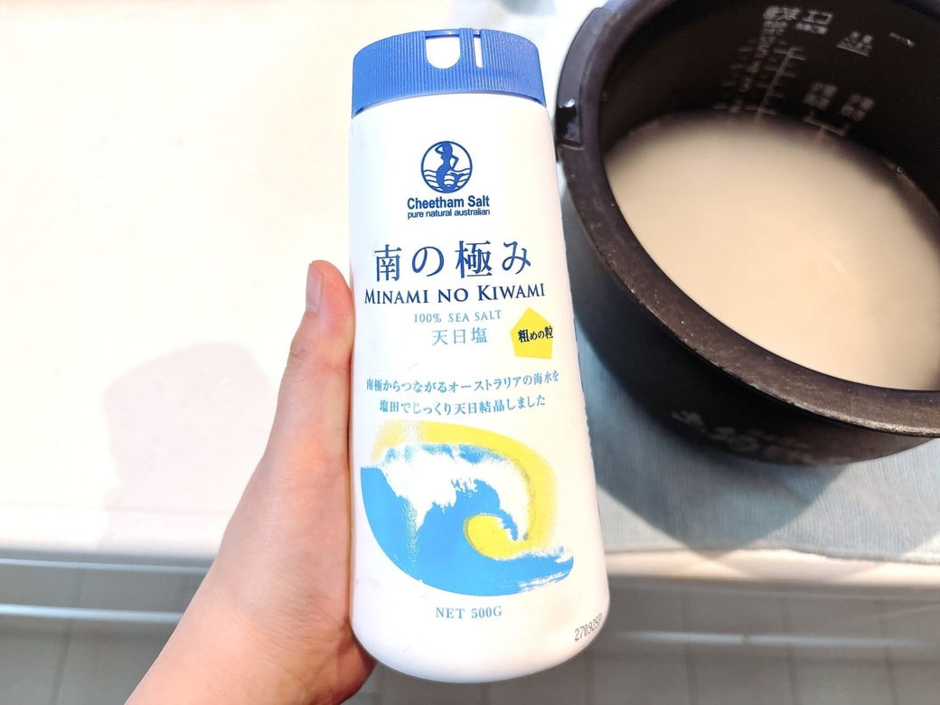お米を炊くときに「塩」を加えるだけ