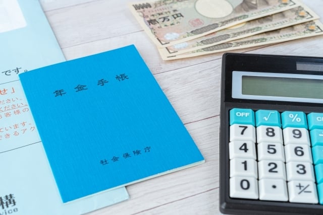 国民年金