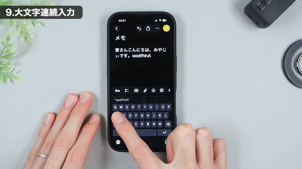 Shiftキー（矢印マーク）をダブルタップする