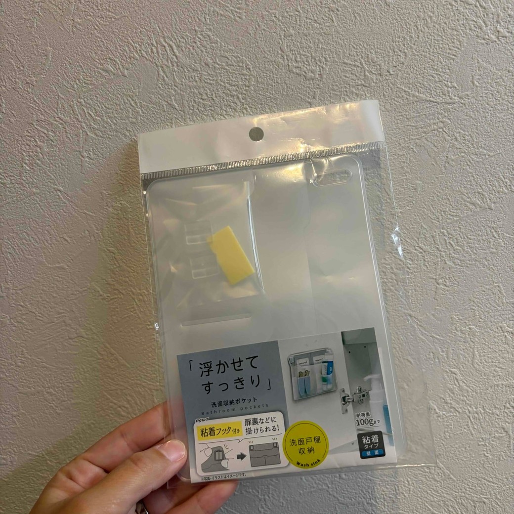 洗面収納ポケットの写真