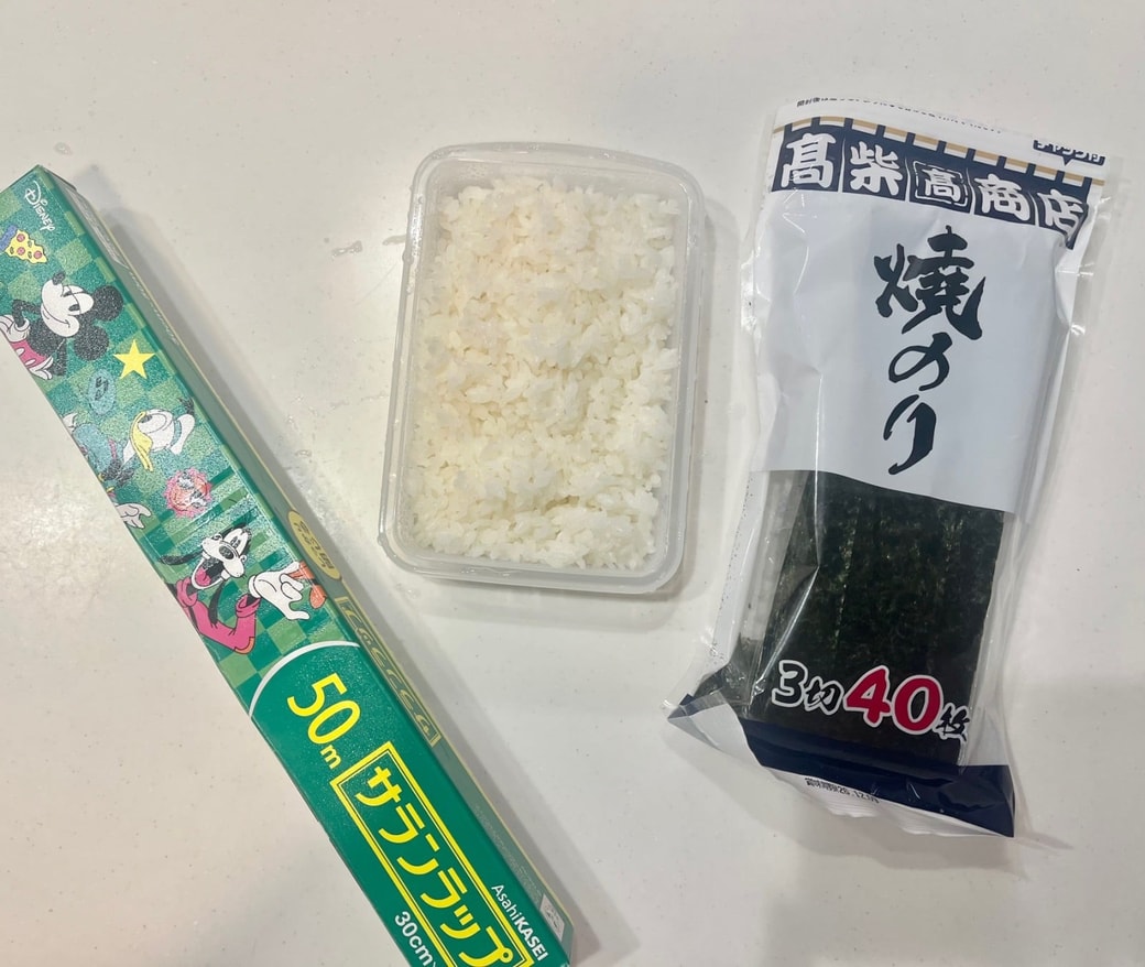 用意