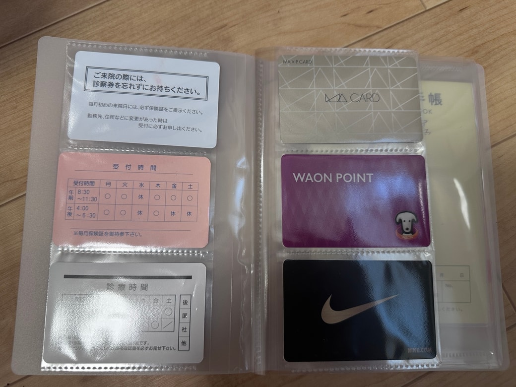 カードホルダーにカードを入れたところ