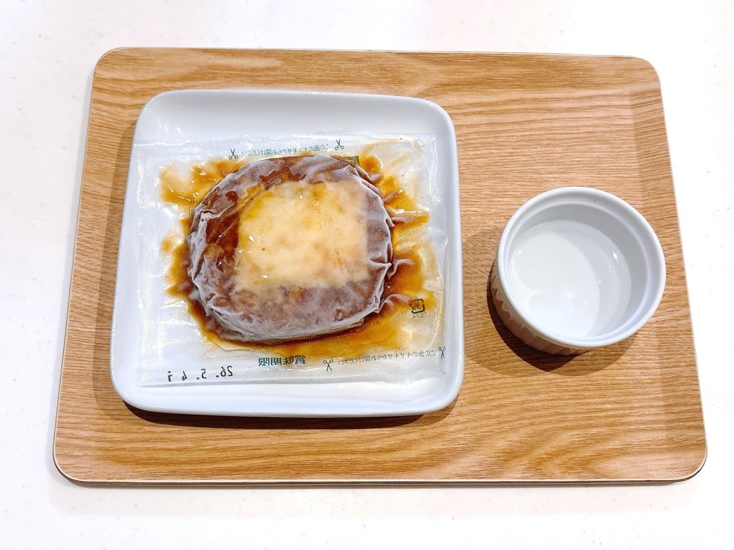 用意するもの