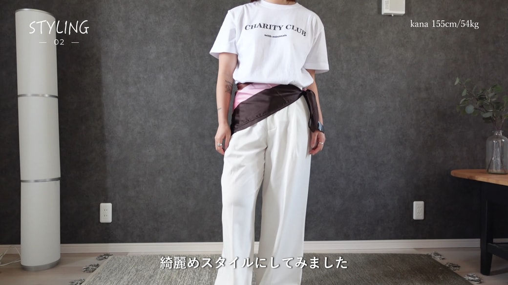 ロゴT×ホワイトスラックスのコーデ