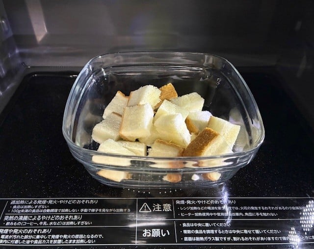 プチラスク作り方