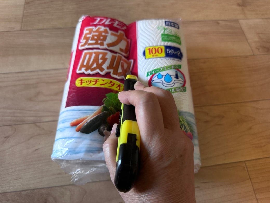 真ん中に切り込みを入れる