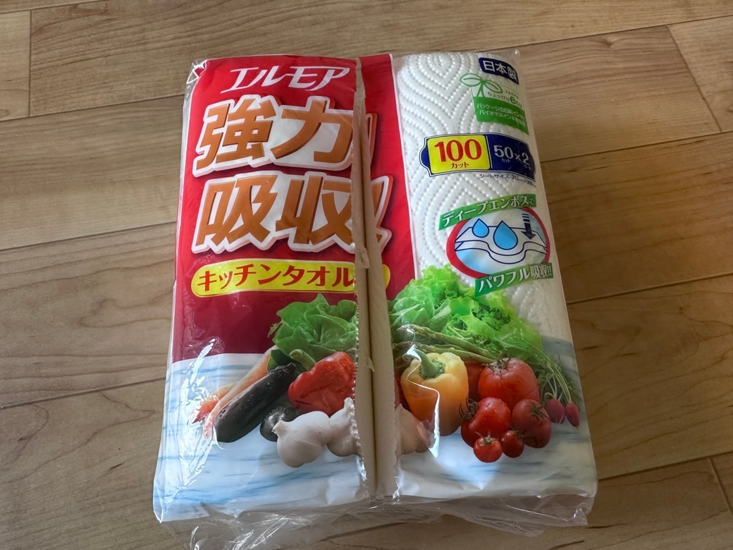 真ん中を切ったところ