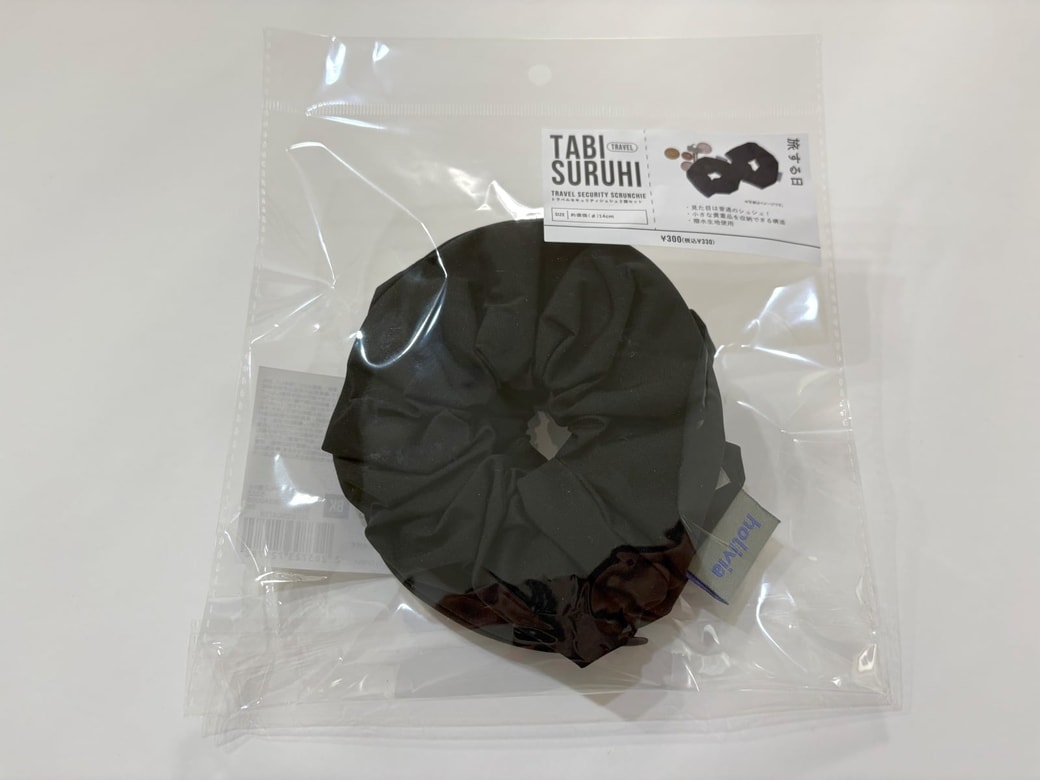 「トラベルセキュリティシュシュ」