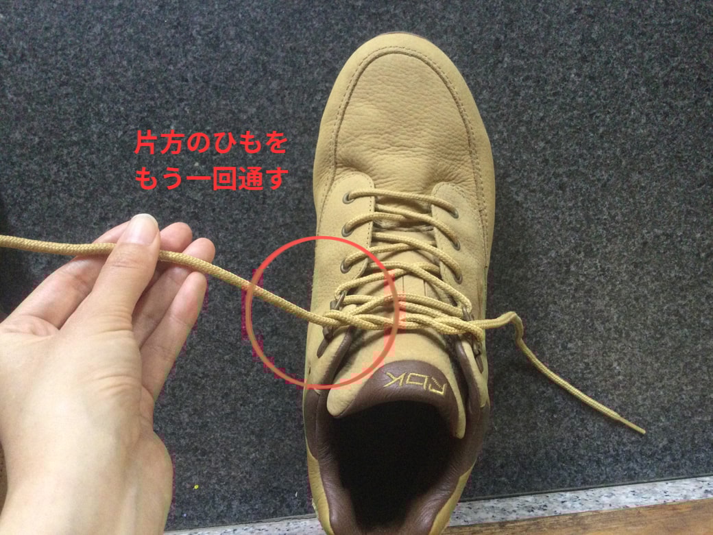 スニーカーの紐を結ぶ