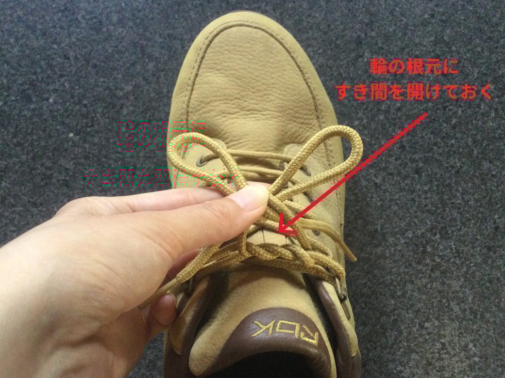 スニーカーの紐を結ぶ