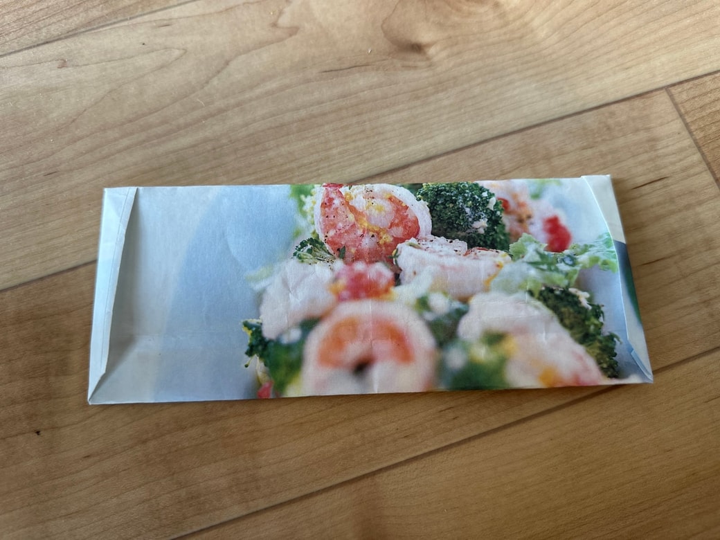 長い方に差し込む