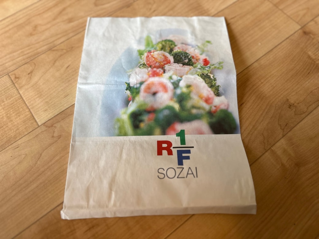 柄の部分が入るようにA4にカット