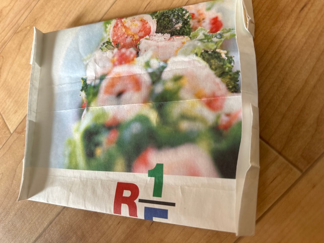 表側に返して両端を折る