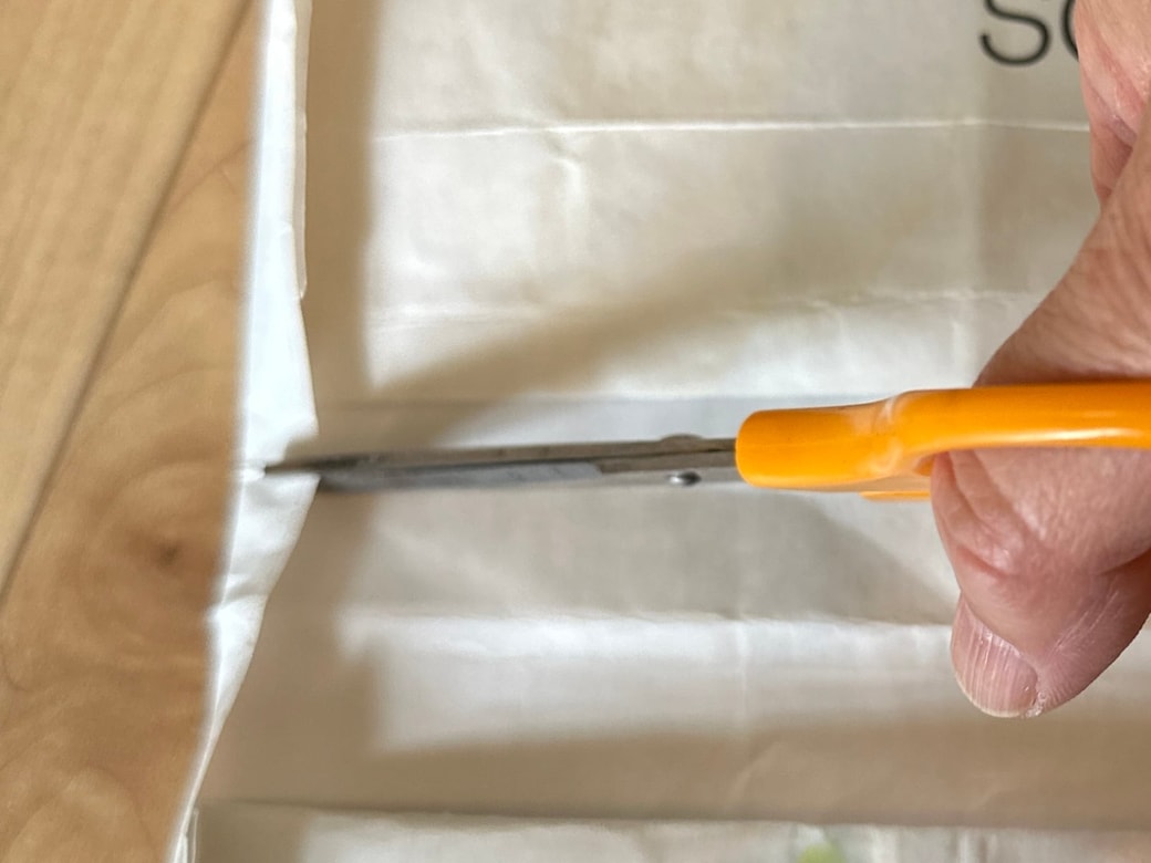 真ん中をカットする