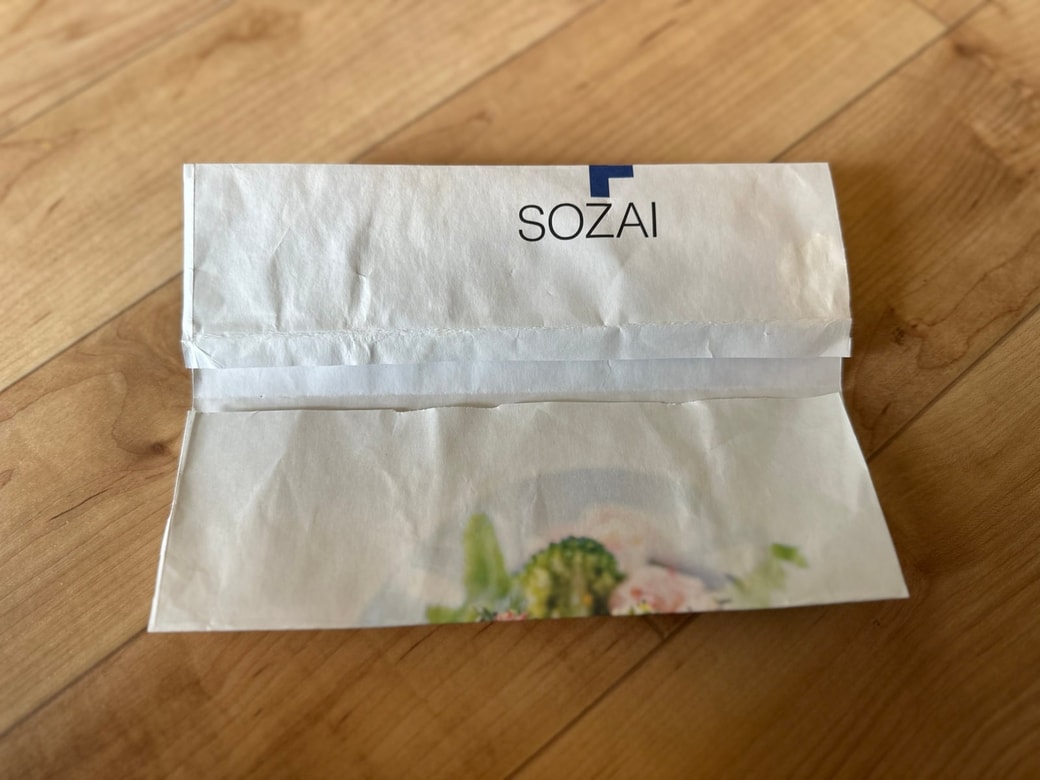 折り目の１cm手前まで折る