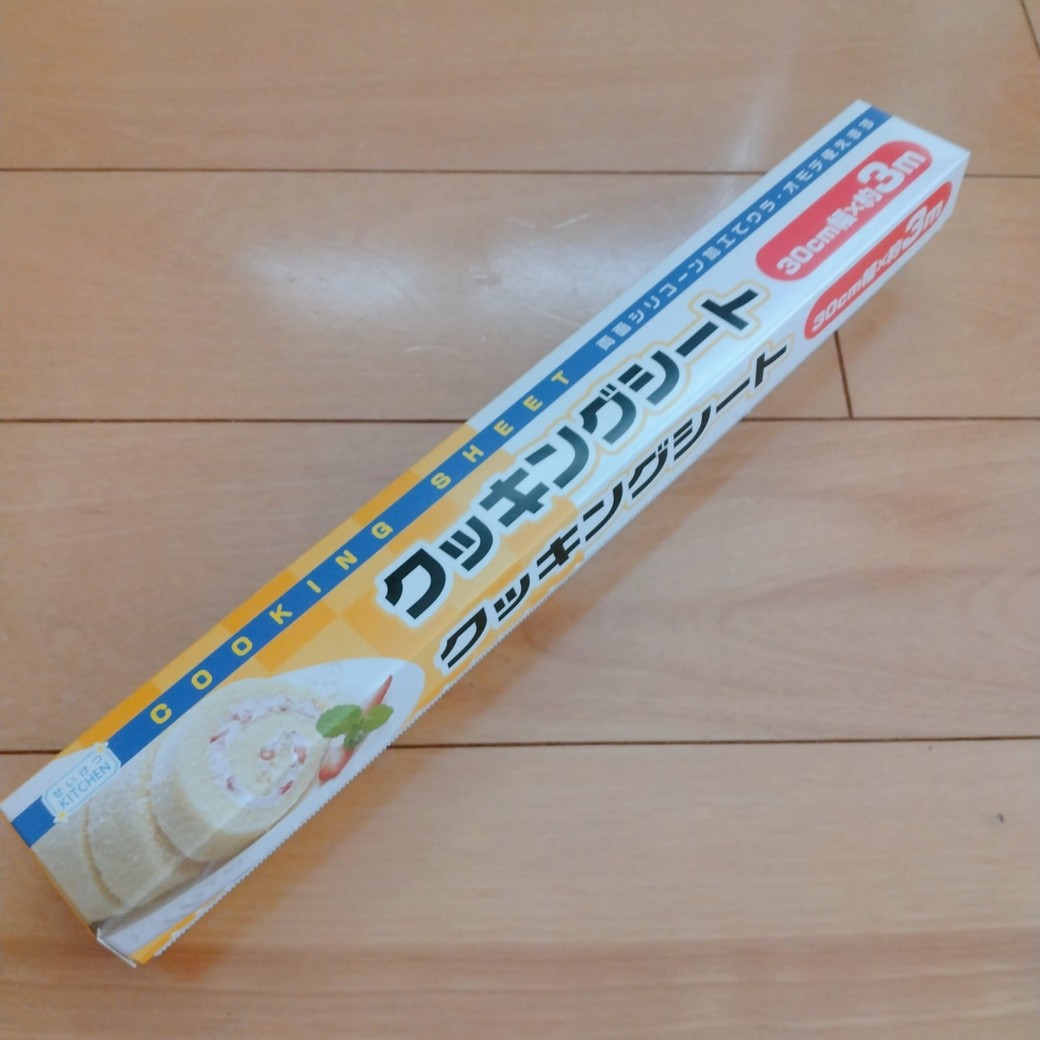 クッキングシート